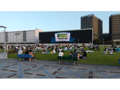 Green Carpet Theater in 川崎競馬場