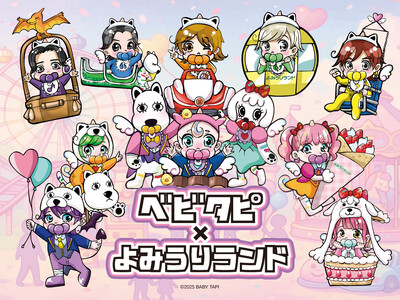 ベビタピ × よみうりランド