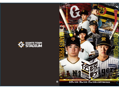 �t�@�[���E���[�O������9�����̓��ꌔ�̔��E�C�x���g���