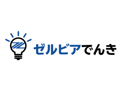 ＦＣ町田ゼルビアを応援する電力サービス「ゼルビアでんき」開始のお知らせ