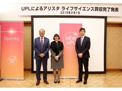 UPL が Arysta LifeScience の買収を完了 新たなゴール、オープン・アグリカルチャー「OpenAg」を始動