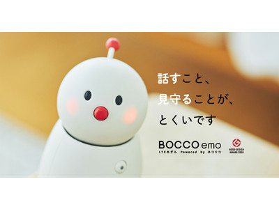 ご好評につき販売“も”開始。「BOCCO emo LTEモデル Powered by ネコリコ」に新プランが登場しました