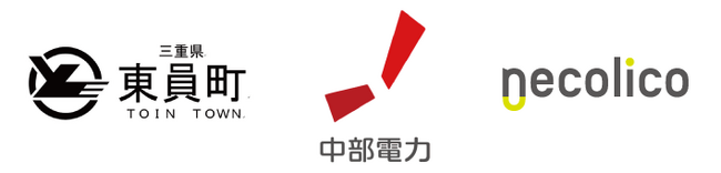 三重県東員町におけるスマートフォンアプリを活用した健康づくりに関する実証実験の開始
