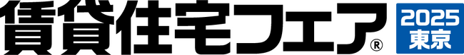 uƋPAAVX^gvAݏZtFA2025ɏoW܂