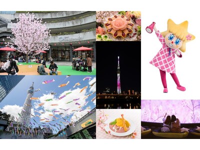 東京スカイツリータウン(R)の春イベント