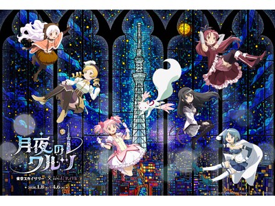 �����X�J�C�c���[(R)�Ɓw���@�����܂ǂ����}�M�J�x�R���{�C�x���g�ڍ׌���I�u�����X�J�C�c���[(R)�~���@�����܂ǂ����}�M�J ����̃����c�v