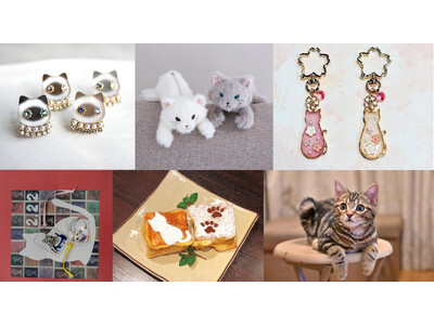 2月22日は「猫の日」！東京スカイツリータウン(R) 猫の日フェア