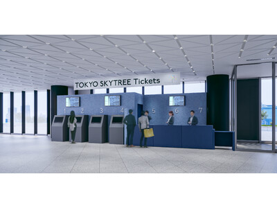2026年4月1日(水)より東京スカイツリー(R)の入場方法が変わります