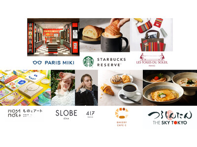 �����\���}�`�E�����~�Y�}�` NEW SHOP OPEN