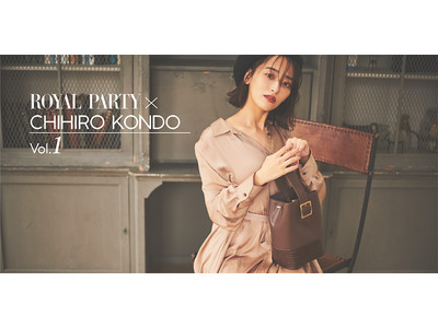 近藤千尋×ROYAL PARTYコラボ商品第一弾シルエットや素材感にこだわった2WAYのビンテージシャツワンピースが登場