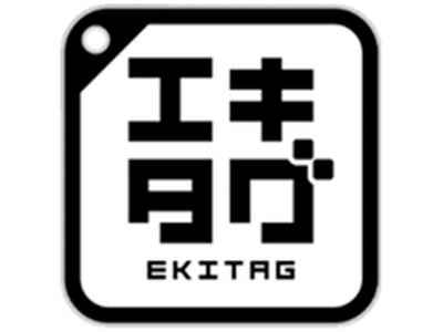 駅スタンプアプリ「エキタグ」北海道エリアJR札沼線（学園都市線）にエキタグデビュー！札沼線（学園都市線）...