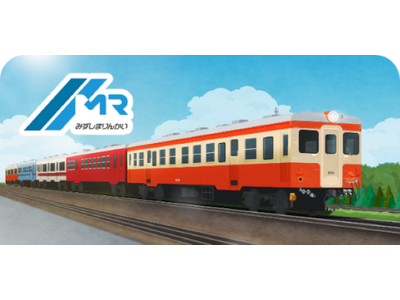 駅スタンプアプリ「エキタグ」「水島臨海鉄道」がエキタグを導入します！
