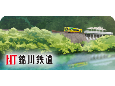 駅スタンプアプリ「エキタグ」山口県初！「錦川鉄道」にエキタグデビュー！