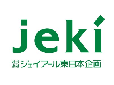 第３８回『交通広告グランプリ2026』４月1日（水）作品募集開始！！