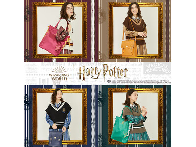 身に纏えば、あなたも魔法使い。【axesfemme】よりHarry Potter Collectionが登場。