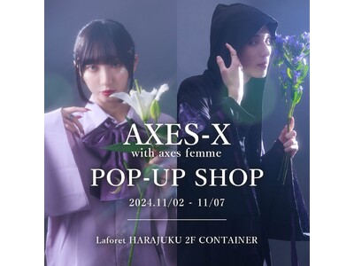 【AXES-Xが魅せる和×モードの世界】ラフォーレ原宿にてAXES-X with axes femme POP-UP SHOPを開催