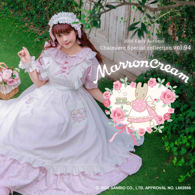 【MARRONCREAM × Chalmiere】 40周年を迎えたマロンクリームとChalmiereのスペシャルコラボレーションアイテムが登場！
