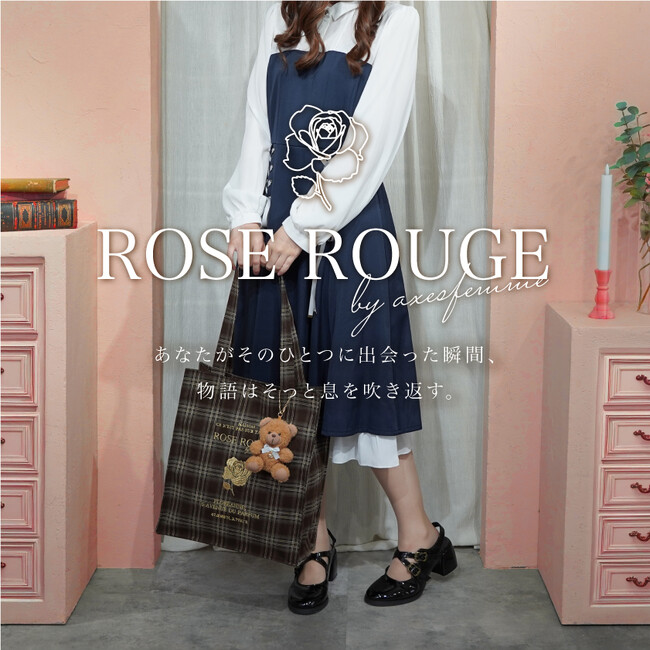 「ふだんの日常が、映画になる。」アンティークな世界観を現代に纏う雑貨ブランド「ROSE ROUGE by axes femme」デビュー