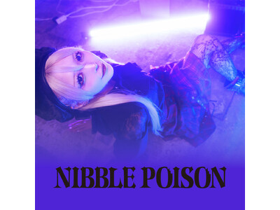 【一口齧れば、もう病みつき】中毒性のあるデザインが特徴の新ブランド「NIBBLE POISON -ニブルポイズン-」デビュー