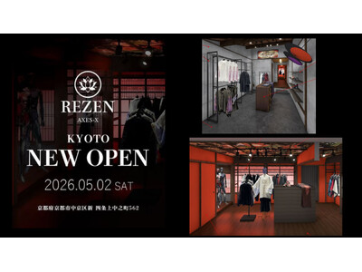 京都・新京極の寺院「染殿院」に、和モードブランド「REZEN」新店舗がオープン