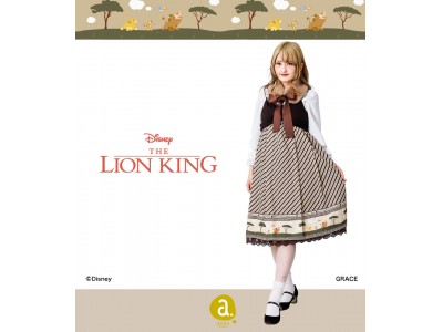 “超実写版”『ライオン・キング』公開記念　THE LION KING COLLECTION　2019.8.7(水) 発売