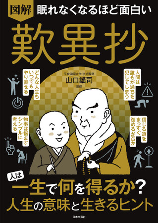 単行本(実用)　<<宗教・哲学・自己啓発>> 北欧文化事典 / 北欧文化協会 Amazon.co.jp: 北欧文化事典 : 北欧文化協会, バルト=スカン
