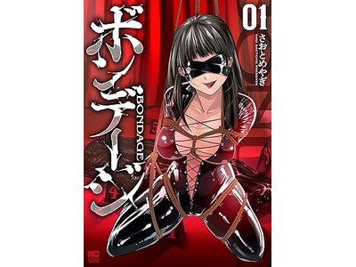 【現役女王様と元女王様が語る！！】SMから考える幸福論とは？対談参加可能トークイベント＆さおとめやぎ氏サ...