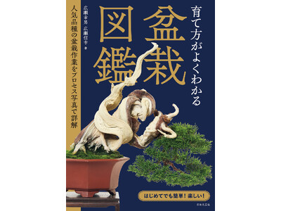 �͂��߂Ăł��ȒP�I�y�����I�l�C�i��̖~�͍�Ƃ��v���Z�X�ʐ^�ŏډ��w��ĕ����悭�킩��~�͐}�Ӂx�D�]�������I