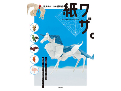 �܂��ɐ_��!? ������w�܎��T�[�N��Orist�ɂ��s���܂莆�{�t!!!!�w����e�N�j�J���܂莆 �����U�B�x2/27����