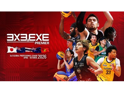 3人制バスケのプロリーグ『3x3.EXE PREMIER 2026 JAPAN』全日程・全会場決定のお知らせ