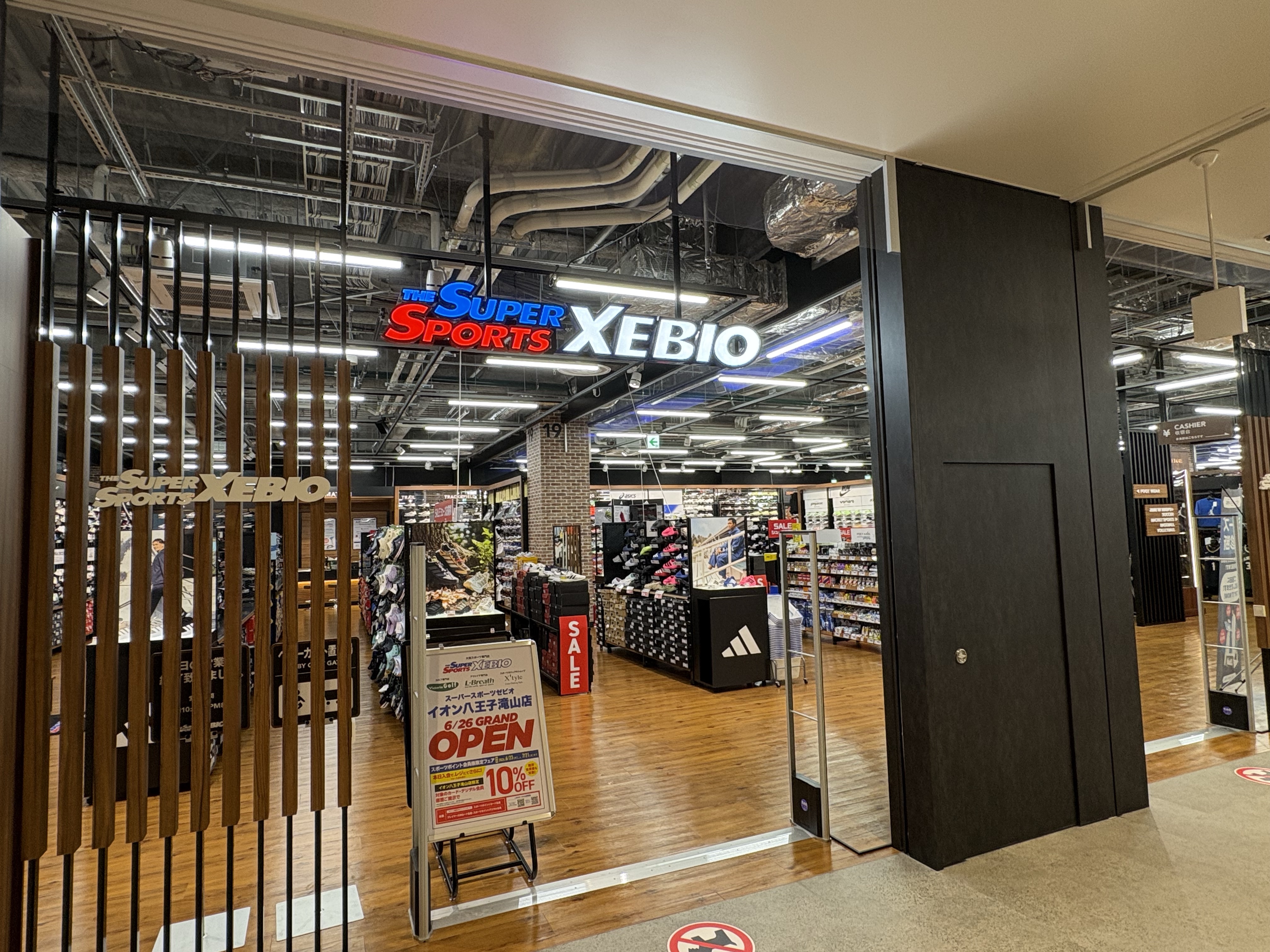 ２０２６年６月２６日(金)「スーパースポーツゼビオ　八王子滝山店」「ヴィクトリ…