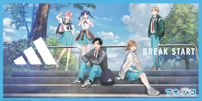 アディダスのアーカイブからインスパイアされたスニーカー「BREAK
