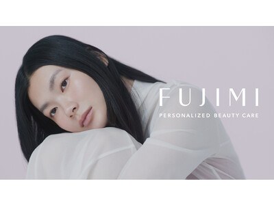 「美しさを私らしく」。パーソナライズビューティケアブランド「FUJIMI」が生まれ変わって新登場。