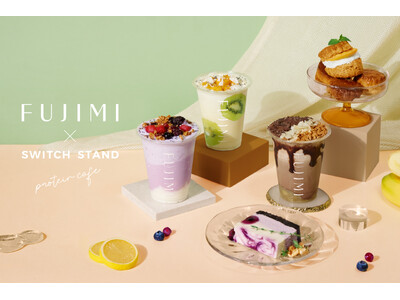 パーソナライズビューティケアブランド「FUJIMI」が「SWITCH STAND」と期間限定のコラボカフ...