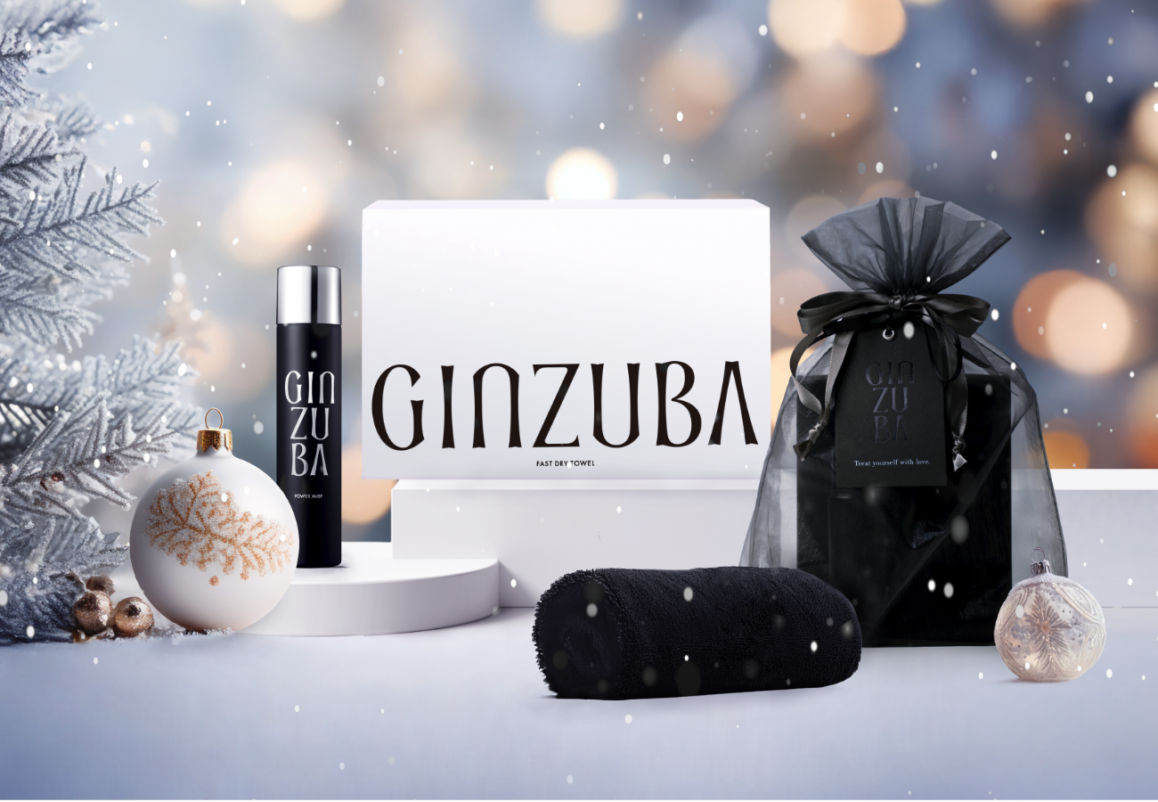 プロのヘアケアを自宅で叶える「GINZUBA（ギンズバ）」からホリデー