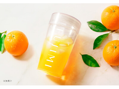 FUJIMI パーソナライズプロテインから、ゴクゴク飲めるクリアプロテイン「オレンジ風味」が数量限定で新...