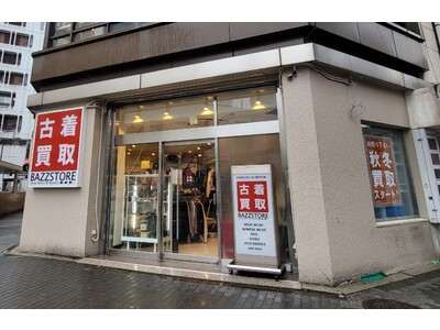 古着買取BAZZSTORE(バズストア) 15号店 池袋西口店 10月7日オープン