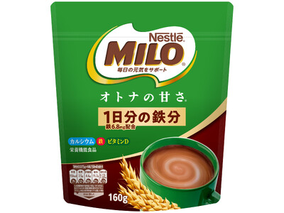 女性の“鉄不足”を補うため、 “1日分の鉄分(6.8mg配合)”を1杯でおいしく楽しめる「ミロ」が誕生！「ネスレ ミロ オトナの甘さ」 リニューアル