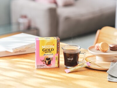 日本初(※1) カフェイン50%オフ(※2) のソリュブルコーヒー「ネスカフェ ゴールドブレンド カフェ...