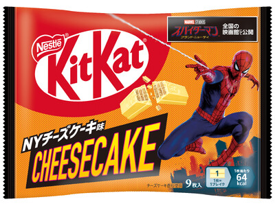 “キット、高く跳べる！”新たな試練に立ち向かうスパイダーマン応援菓子が誕生「キットカット スパイダーマン NYチーズケーキ味」8月1日（土）全国発売