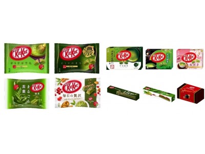 史上最多10品の“抹茶キットカット”が勢揃い！「キットカット」抹茶味4品、9月25日(月)一斉発売