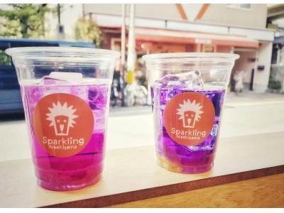 【スパークリング嵐山】話題の『色の変わるお茶』バタフライピー・ティーソーダの販売を開始します。