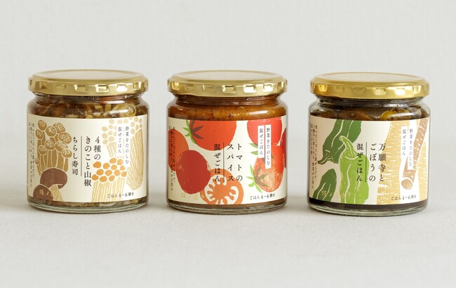 混ぜるだけで、いつもの食卓がちょっと特別に。「野菜をたのしむ混ぜごはんの素」新発売