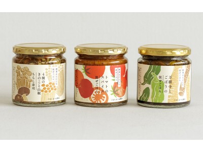 混ぜるだけで、いつもの食卓がちょっと特別に。「野菜をたのしむ混ぜごはんの素」新発売