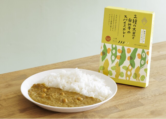 「2種の大豆と白みそのスパイスカレー」新発売
