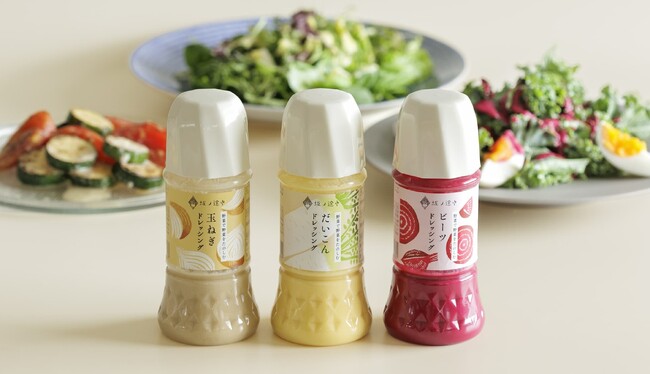 野菜をもっとおいしく、もっとたのしく。「野菜で野菜をたのしむドレッシング」を新発売