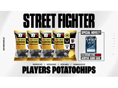 プロeスポーツチーム「ZETA DIVISION」所属選手のカードがあたる、「ストリートファイタープレイ...