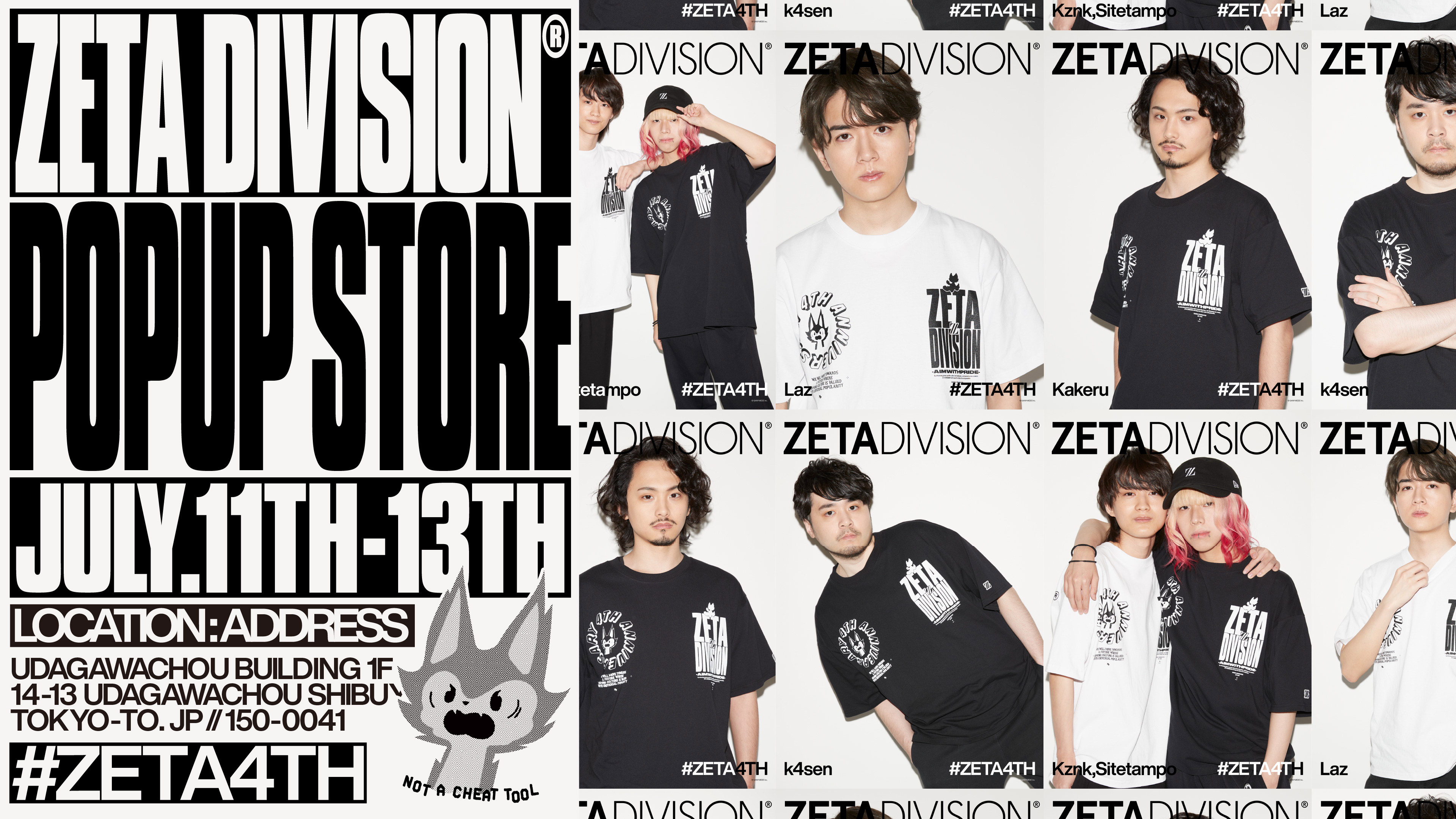 プロeスポーツチーム「ZETA DIVISION」、設立4周年を記念し初のポップアップイベントを渋谷で開催！