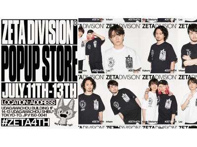 プロeスポーツチーム「ZETA DIVISION」、設立4周年を記念し初のポップアップイベントを渋谷で開催！