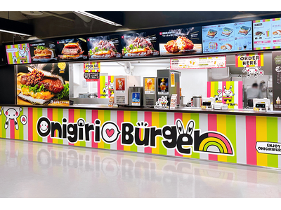球場初出店!おにぎりバーガー、東京ドームに5月23日~期間限定オープン